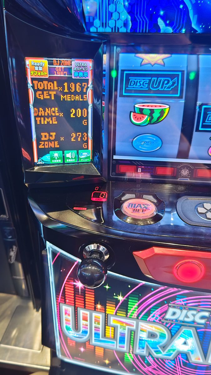 朝は取り合えずウルリミから

ほんとたまに訳が分からない出かたするよな

投資5k

一旦昼飯でも食い行くか

#ディスクアップ 
#ウルリミ