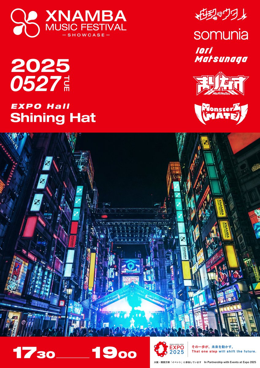 ☆music☆ 他の方はご購入できません☆ お知らせ📢】 EXPO2025 大阪・関西万博で開催される「XNAMBA MUSIC