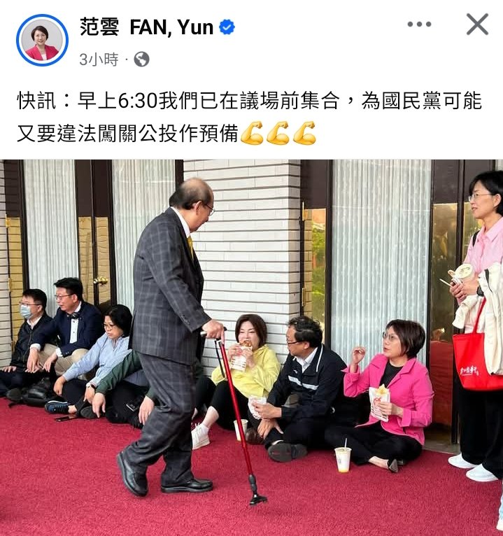 AutumHuang's tweet photo. 國冥黨根本不在乎台灣
仍執意要闖 違法公投
乎伊夕啦！
大罷免不能鬆懈 https://t.co/XIjUYoococ