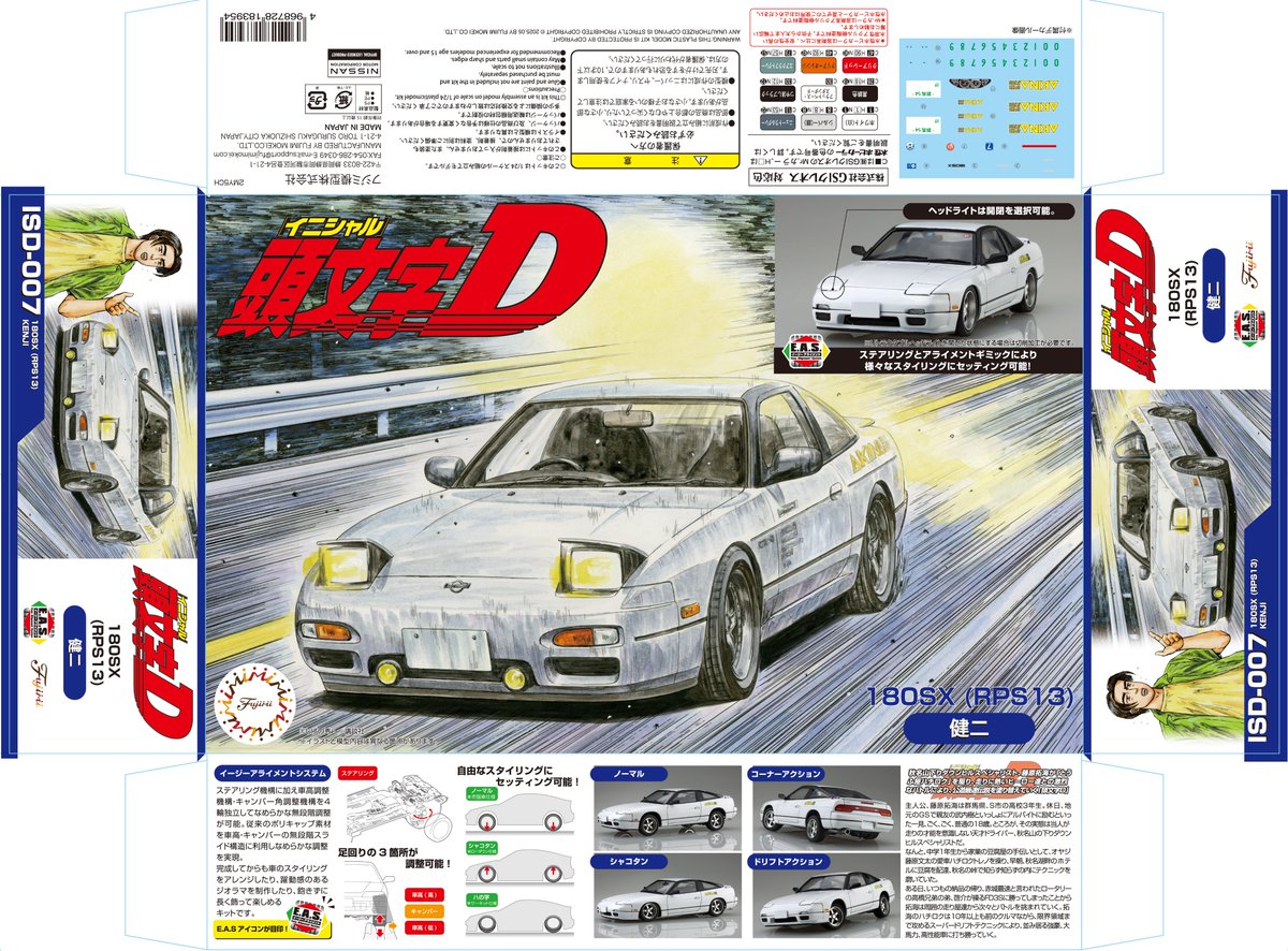 Yahoo!オークション - 1/24 1/32 プラモデル まとめ売り