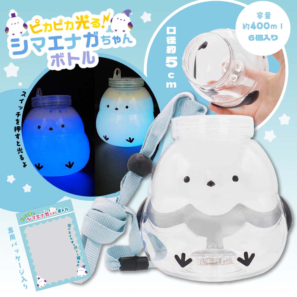 ぴかぴか。様専用 ピカピカ様 専用ページ 公式通販 ピカピカ様専用