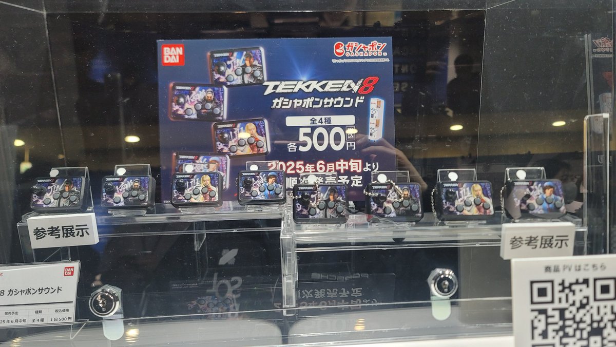 Tekken Shop in EVO Japan 😳