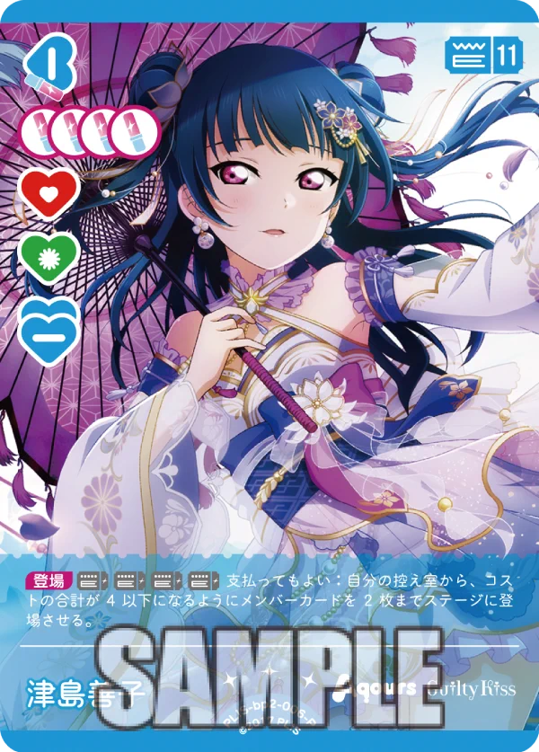 ラブカ公式】ラブライブ！シリーズ オフィシャルカードゲーム on X
