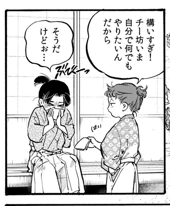 烏は主を選ばない(5) 松崎夏未 直筆イラスト入りサイン本 シュリンク未開封品 Amazon.co.jp: イラスト入りサイン本松崎夏未『 烏は主を選ば