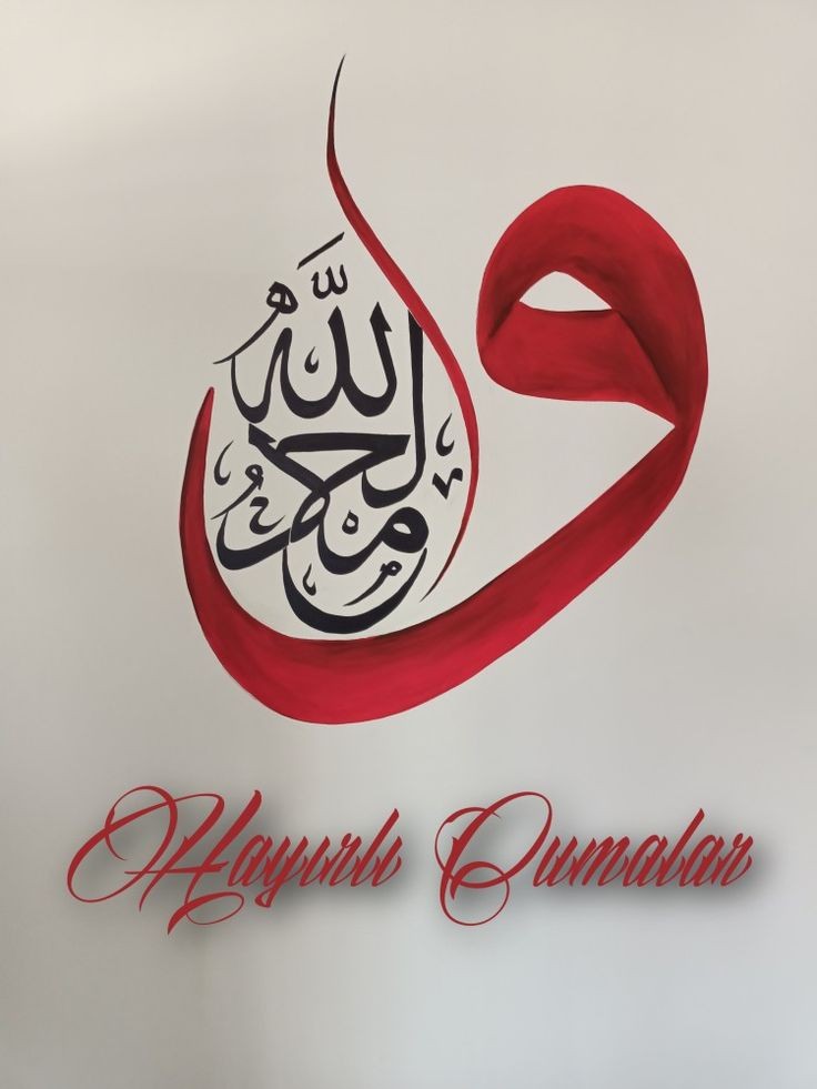 Hamidiyeli3232's tweet image. Selamün Aleyküm Arkadaşlar
Hayırlı Sabahlar Cümleten
Cumanız Mübarek Olsun 🕋
#wakeupmuslim #FreePalestine
#GazzeyiUnutma #hayirlicumalar