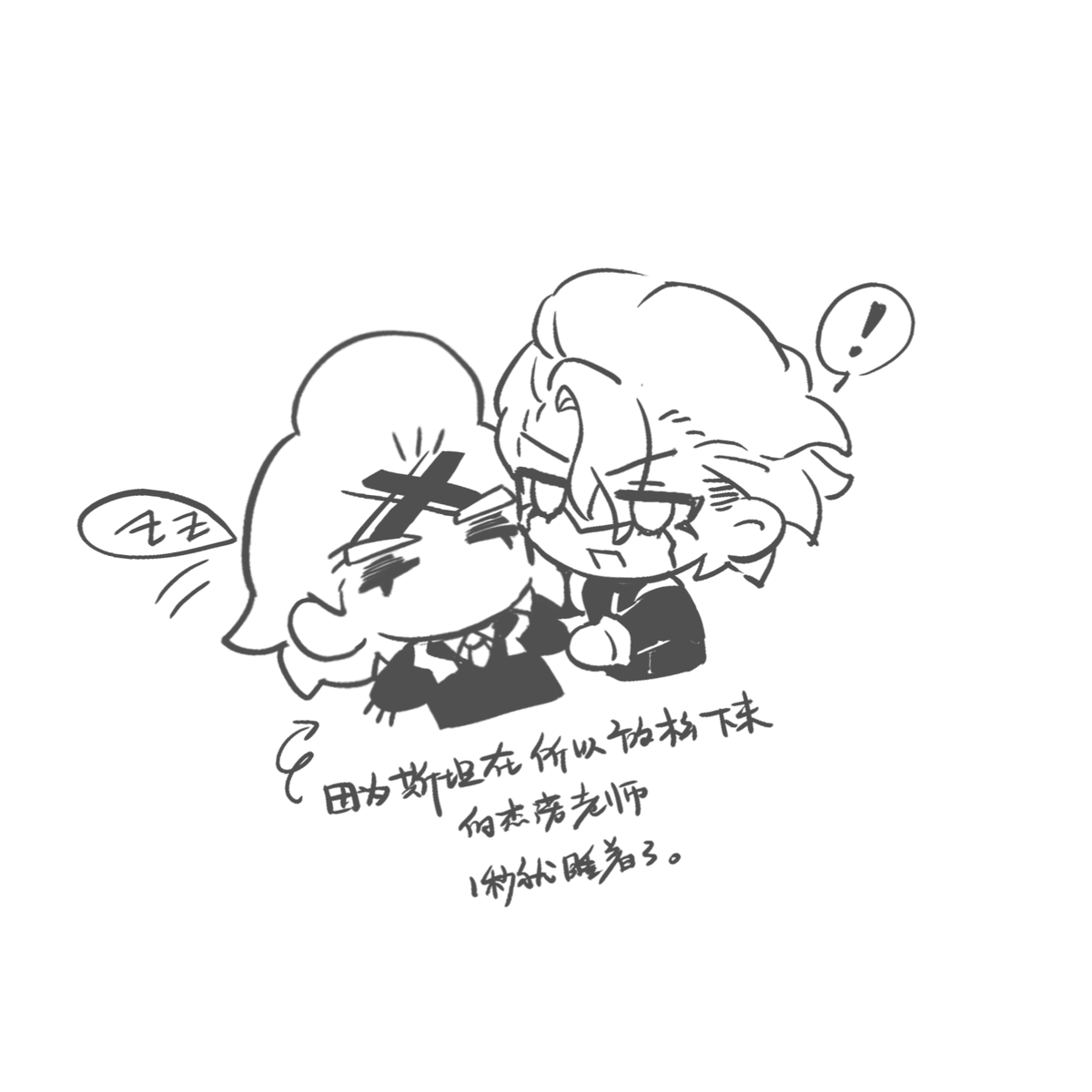 zeeeep_wuze's tweet image. #スタゼノ #stanxeno