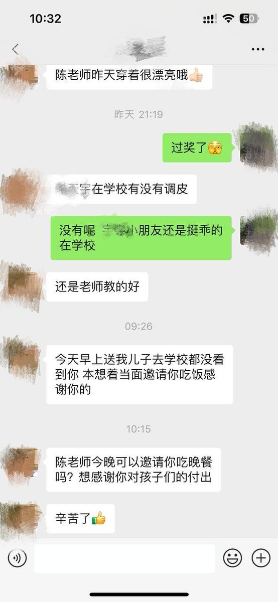 我学生的爸爸这是要干嘛啊，我都被搞懵逼了，非要请我吃饭，我该去吗？ https://t.co/4AShzDB4mm