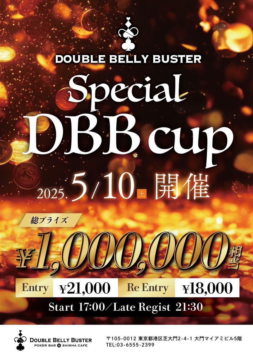 _shgrp tweet picture