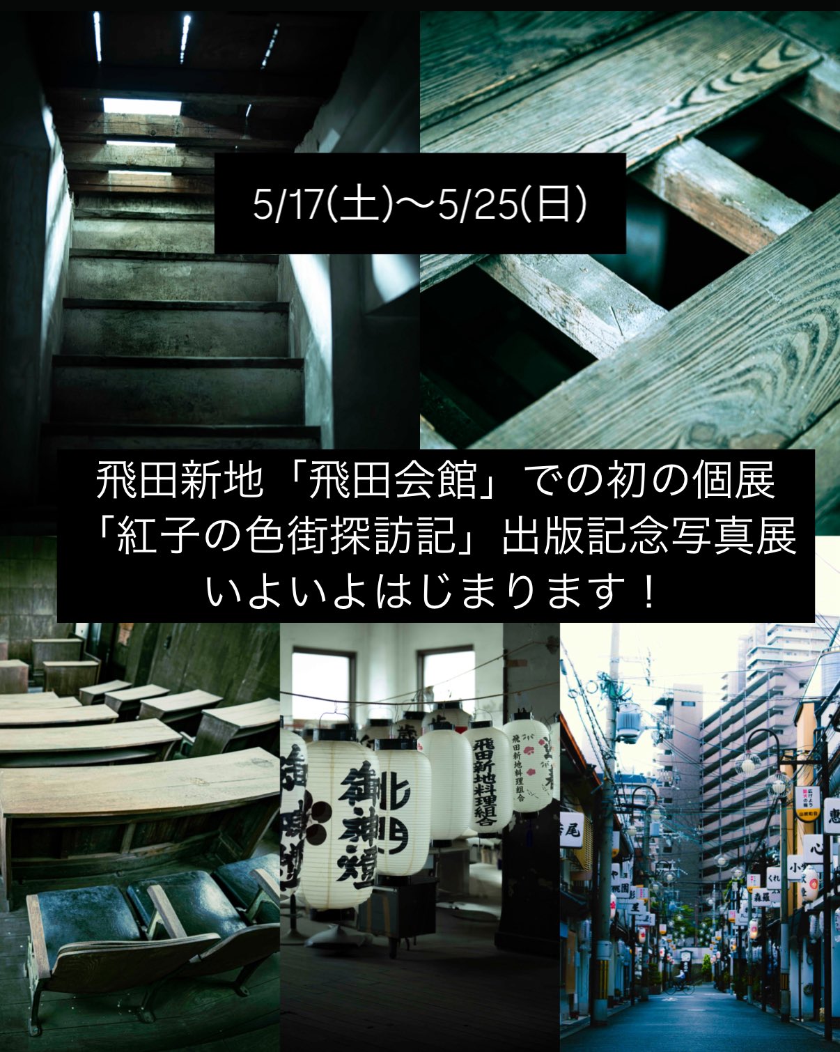 カストリ書房 (@kastori_store) / X