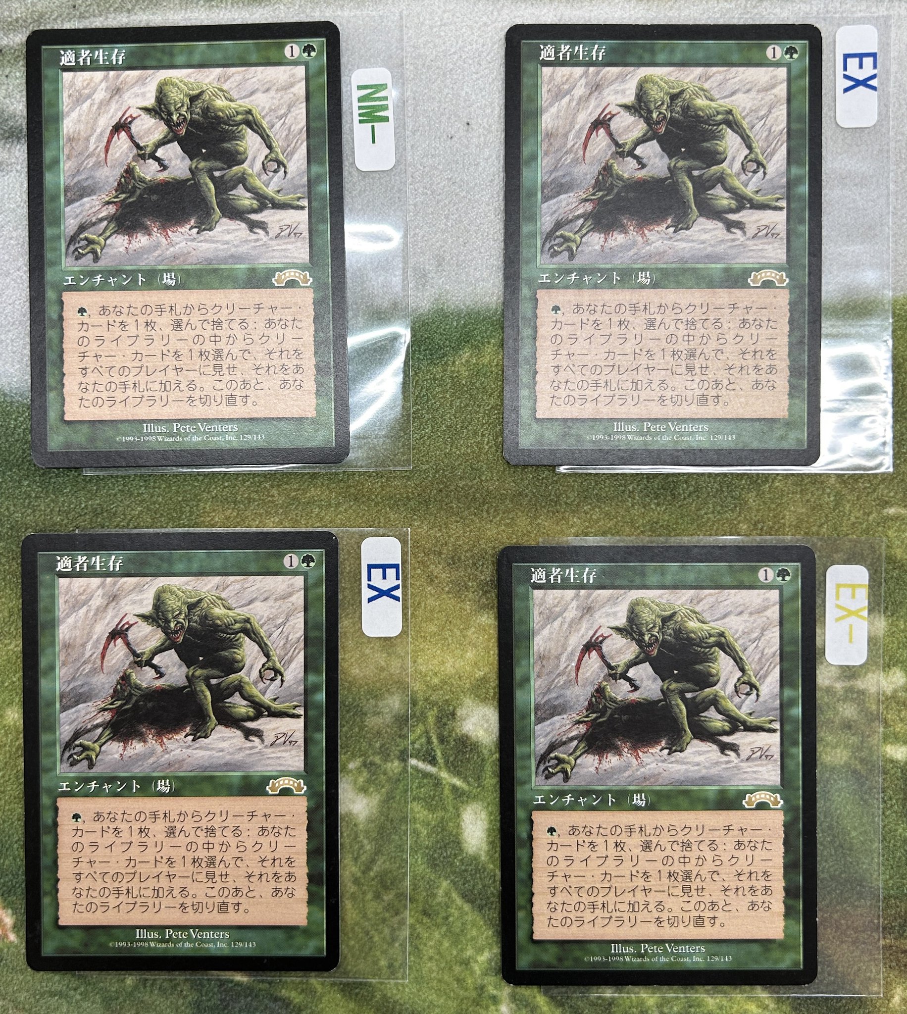 Cardshop Serra＠MtG on X: 