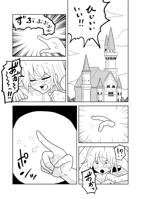 6月1日のコミティアに向けて描いてる漫画です。
ぜひ来てください!
サークル名:イヌ息子
スペースNo:そ03b 
