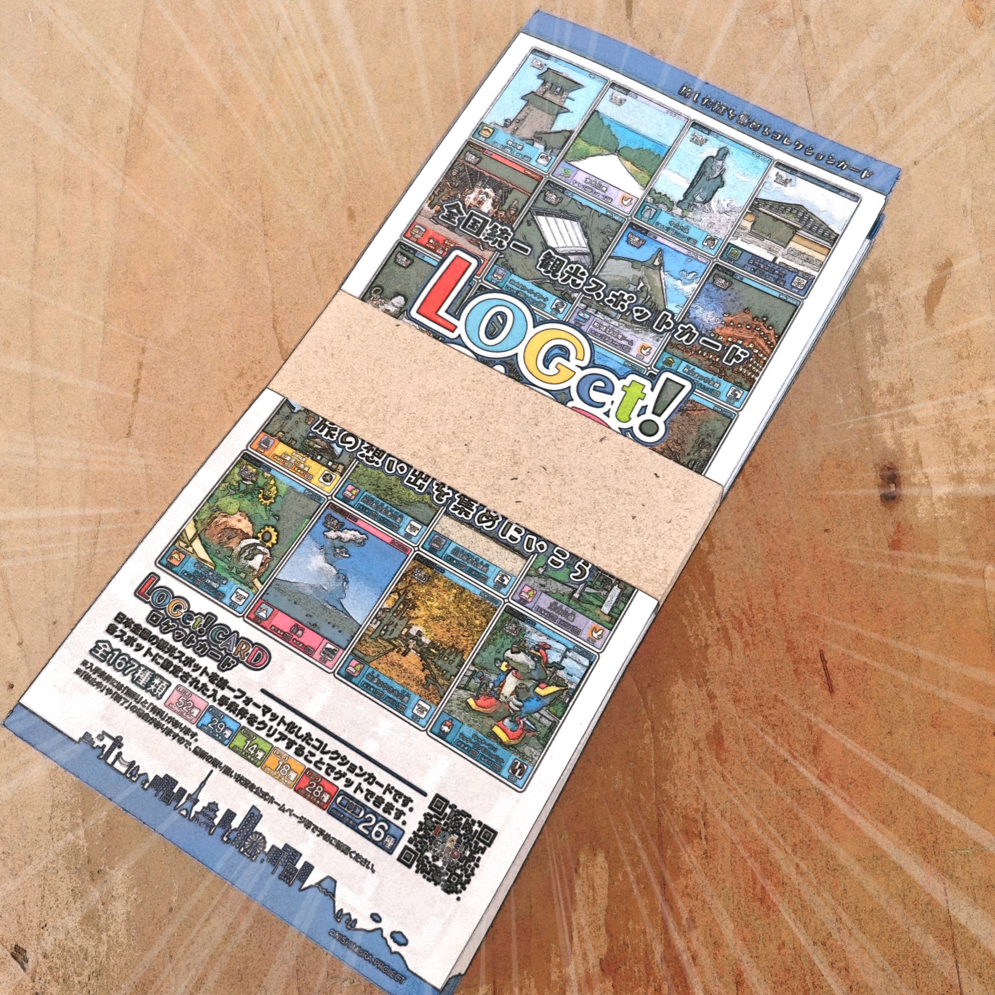 公式】ロゲットカード（LOGet!CARD）全国統一観光スポットカード