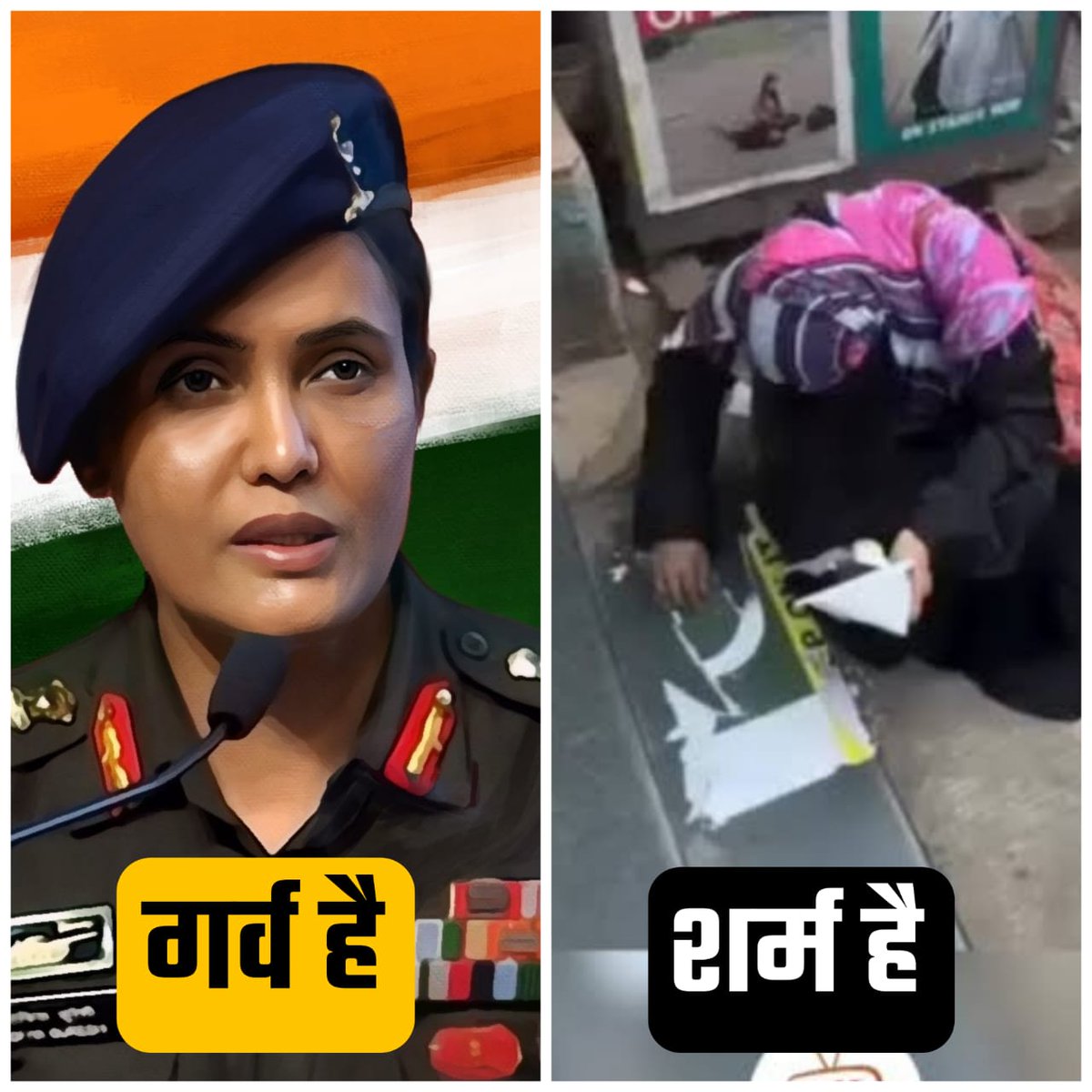 हर भारतीय को ऐसे मुसलमान पर 

      गर्व है।                                        शर्म है