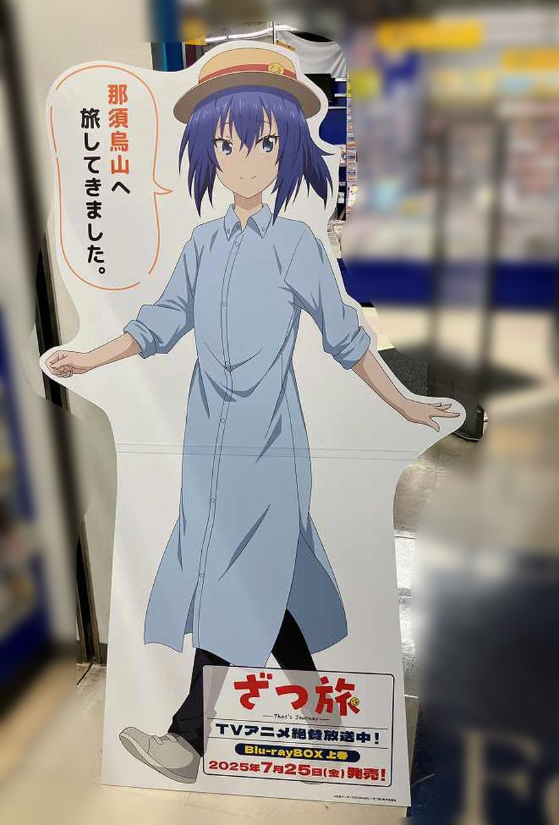 ざつ旅-That's Journey-」TVアニメ公式@各種配信サイトにて好評