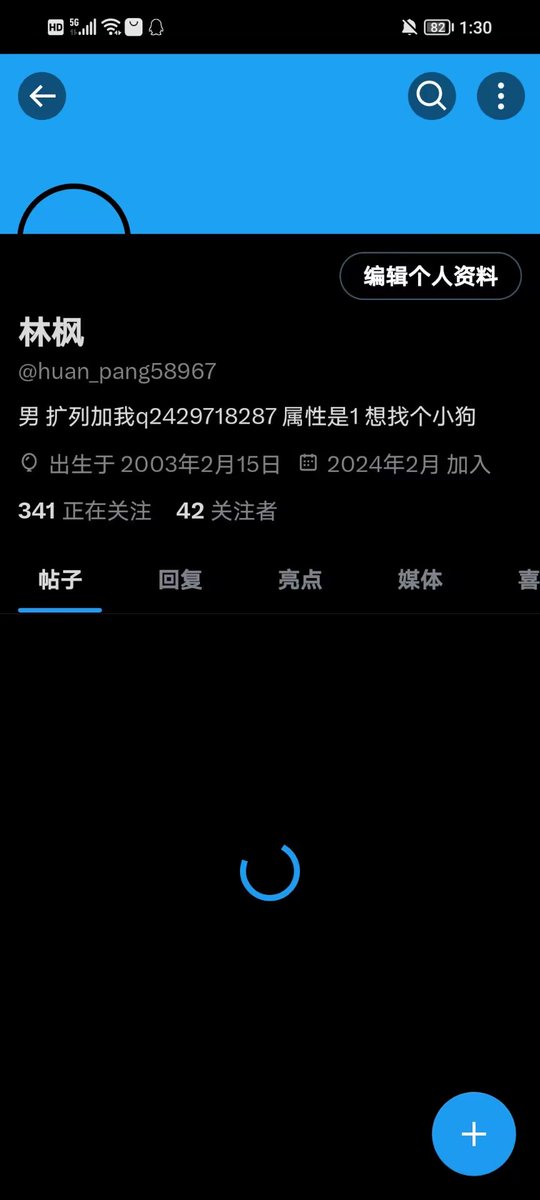 这是一个带锁挑战🔒🔒🔒（不是本人）
他的要求是：点赞了一个小时，转发是一天，关注我上10个小时，截止时间是一周，希望大家能给他多来点强度呐 #锁精
#锁狗 #带锁挑战 #sm #1m