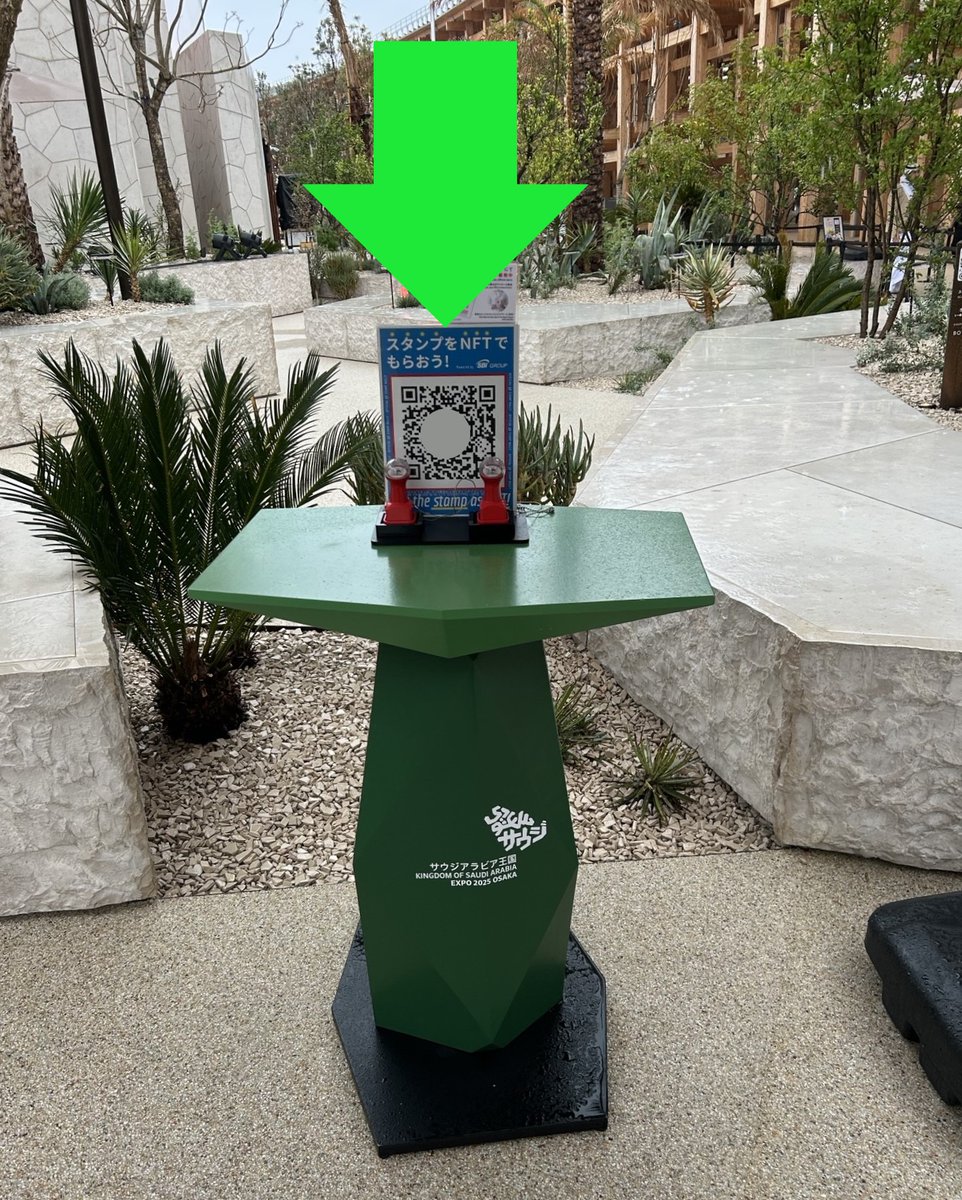 砂漠の街路を探検🌴サウジアラビア館スタンプはここ