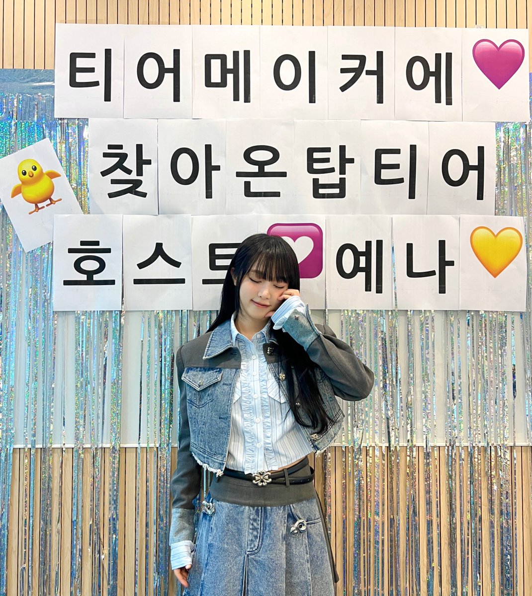 YENA_OFFICIAL's tweet photo. [📸YENA PIC]

25.05.09 #티어메이커

티어메이커의 탑티어 호스트💟
예나의 첫 취향 랭킹 토크쇼🐤

시작을 함께해 주신 효연 선배님과 
너무 즐거웠던 시간✨

앞으로 예나가 만들어나갈 탑티어 취향표!
많.사.부🫶🏻 많.기.부👏🏻

#최예나 #예나 #YENA
#넥센타이어 #NexenTire
#tiermaker https://t.co/WeVnVpZH2W