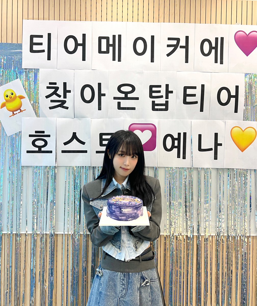YENA_OFFICIAL's tweet photo. [📸YENA PIC]

25.05.09 #티어메이커

티어메이커의 탑티어 호스트💟
예나의 첫 취향 랭킹 토크쇼🐤

시작을 함께해 주신 효연 선배님과 
너무 즐거웠던 시간✨

앞으로 예나가 만들어나갈 탑티어 취향표!
많.사.부🫶🏻 많.기.부👏🏻

#최예나 #예나 #YENA
#넥센타이어 #NexenTire
#tiermaker https://t.co/WeVnVpZH2W