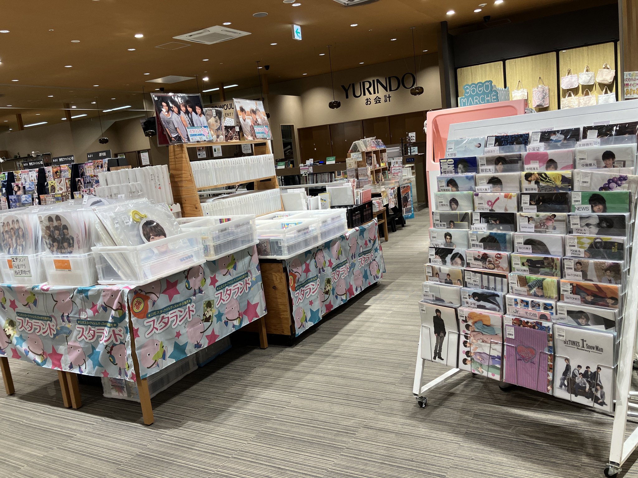 ジャニランド/スタランド┃公式ジャニーズグッズの中古販売
