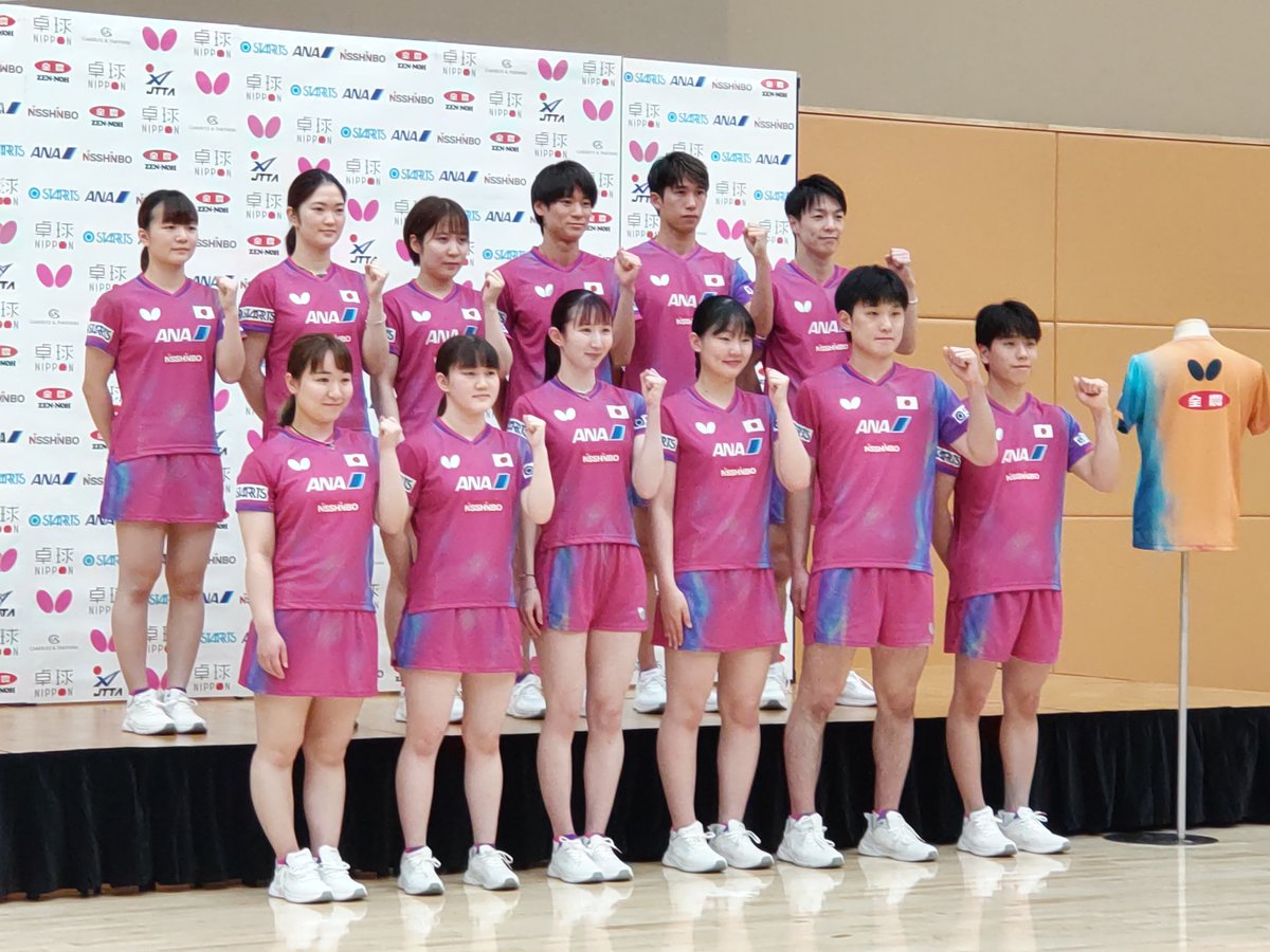 2025年 世界卓球選手権ドーハ大会 「日本代表選手団記者会見」＆「壮行会」に行ってきました！
日清紡グループ一同応援しております🚩✨