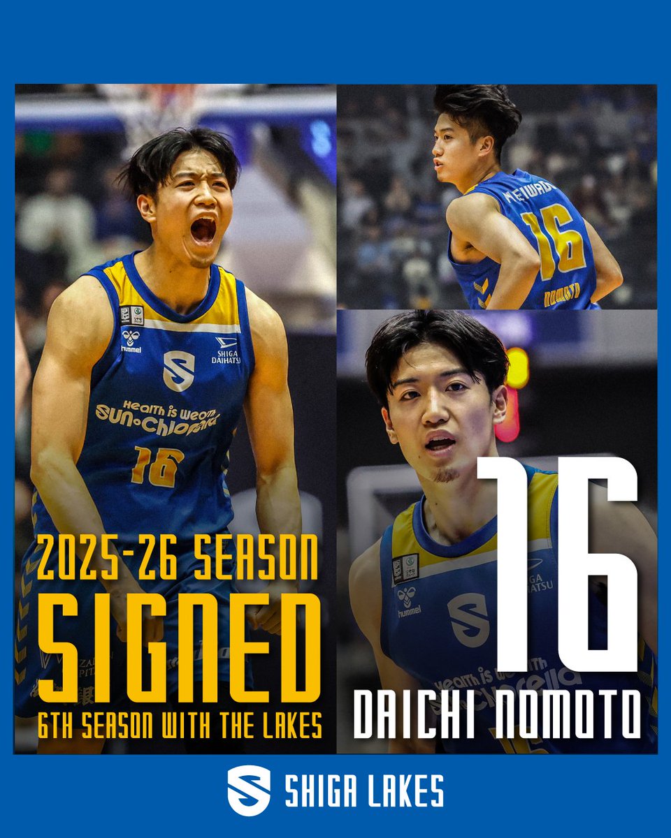 滋賀レイクス 新春レイクス選手福袋2025 野本大智 滋賀レイクス 新春レイクス選手福袋2025 野本大智