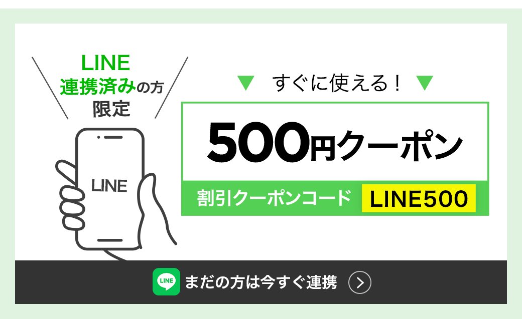 LINE連携済の方限定🎁
＼ 500円クーポン／
️ 
▶️まだの方は今すぐ連携👇
bglen.net/abouts/line
→200円分ポイントもプレゼント✨

▶️連携済の方はリポスト🔁してからお買い物😊
⏰クーポン期限：5/29(水)まで
#ビーグレン #LINE連携 #スキンケア