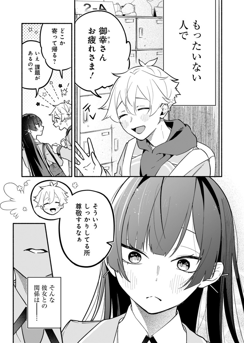(1/11) 