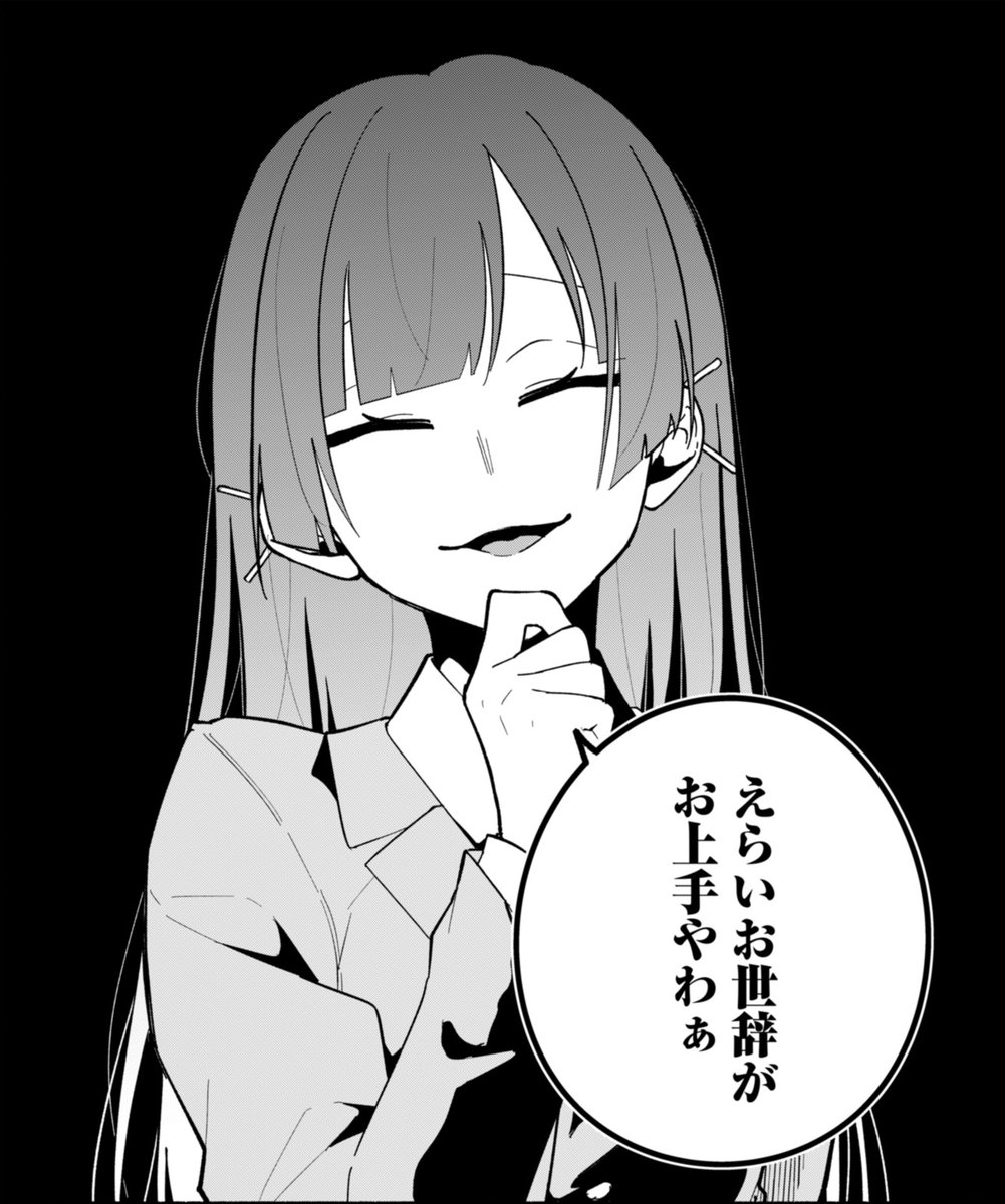 (1/11) 