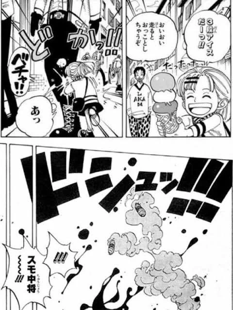 #アイスクリームの日 