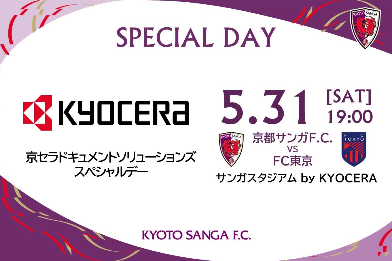 FC東京2020カード　17枚セット FC東京 カードバインダー｜【公式】Jリーグオンラインストア