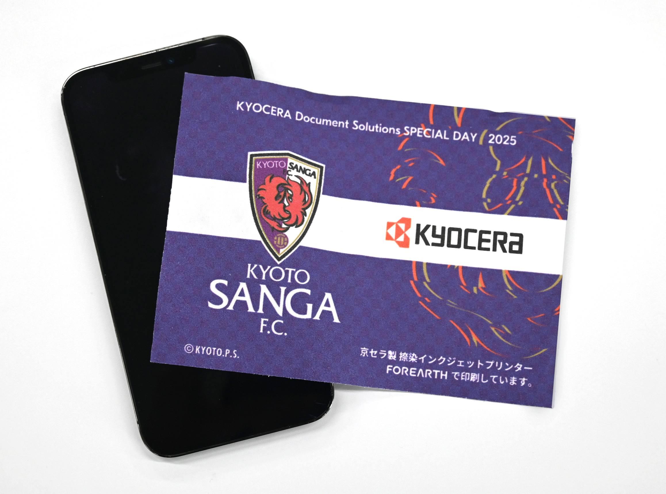 楽らく健康BOX SANGA サンガ 楽らく健康BOX SANGA サンガ