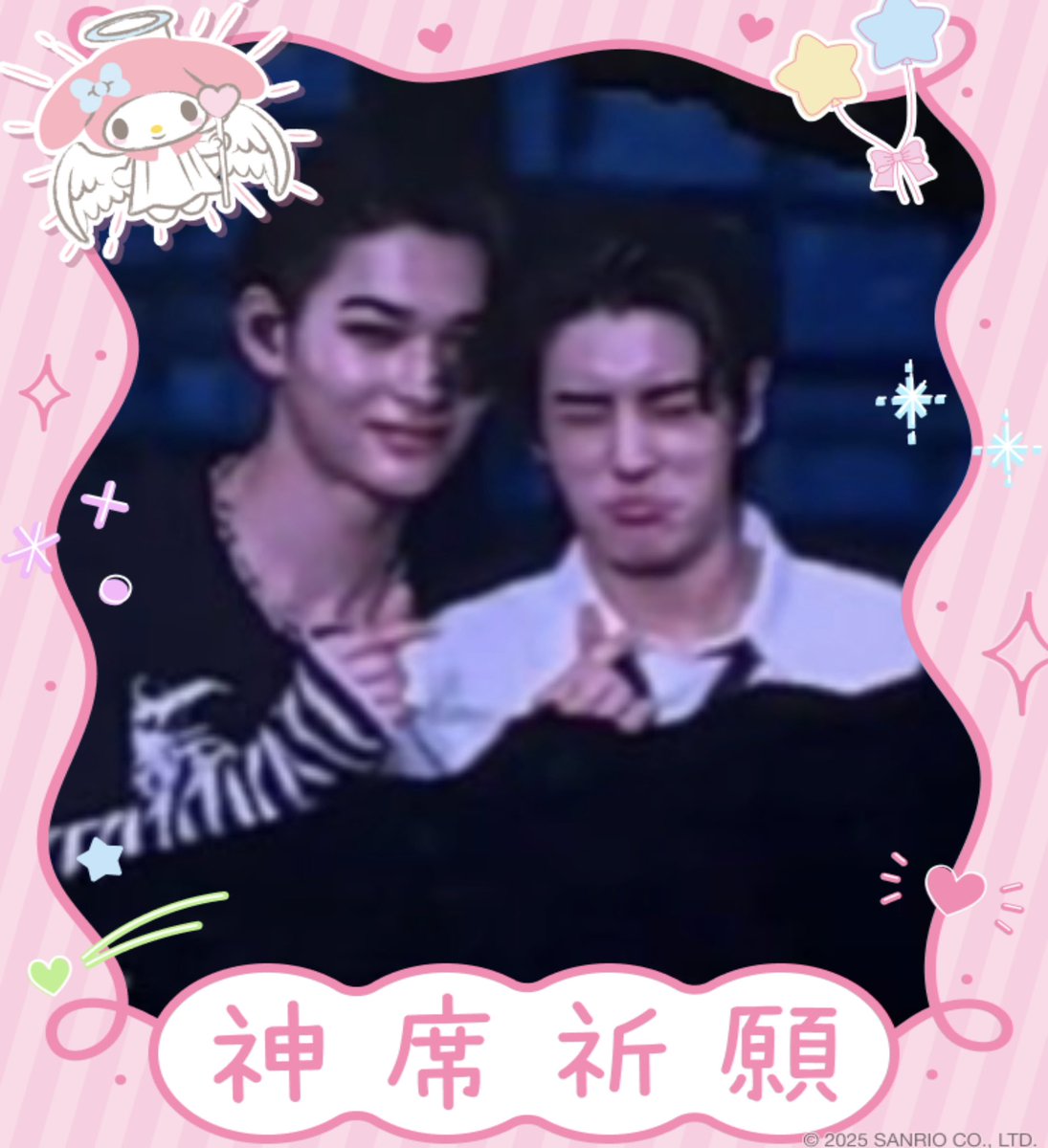 enmama88's tweet image. 本日お見送り当落発表なので
お祈りします🙏

お見送りがもしも当たった時は
味スタの初日行きたいので、
チケット譲れるよ〜て方居られたら
お声掛けください💕
一緒にライブ楽しんでいただける方なら嬉しいです！
厚かましいけど先に言っておきまーす😆
#EHYPEN #EHYPENお見送り 
#ENHYPEN味スタ