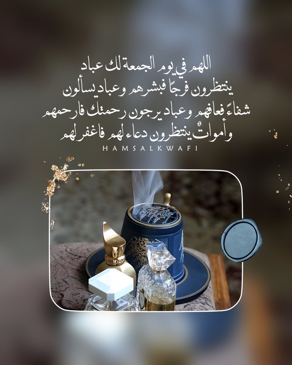 كن ذا أثر tweet media