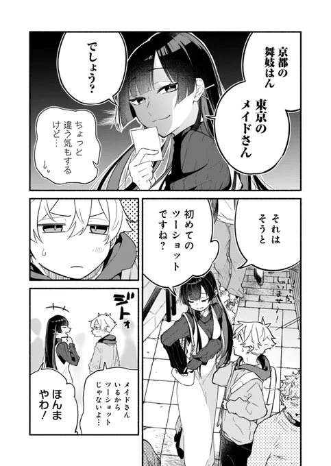 (5/11) 