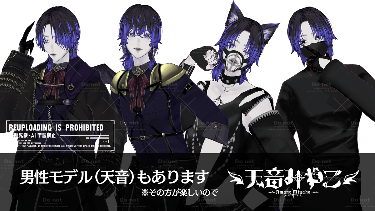 天音みやこ🧛🏻‍♂️✝️@Twitch tweet media