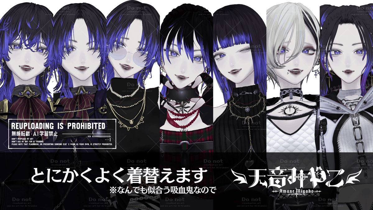 天音みやこ🧛🏻‍♂️✝️@Twitch tweet media