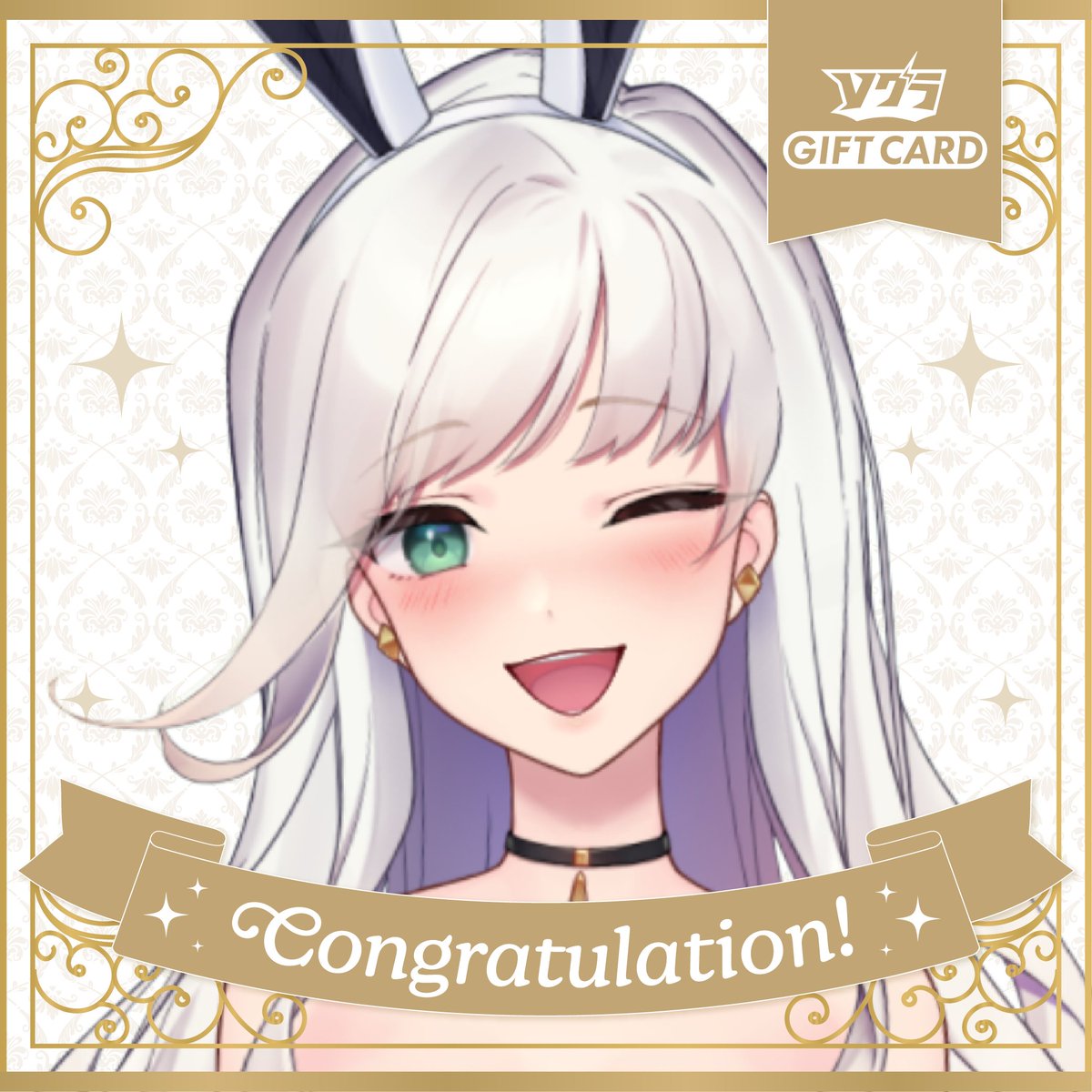 Vグラ【Vtuber専門クリエイティブコンシェルジュ】 (@vgraphic_luz) on Twitter photo ⚡#今日が主役のVTuber⚡
本日、デビュー日を迎えるVTuberさんはこちら👏
佐倉サニャさん(<a href="/sakura_sagna/">佐倉サニャ🕊💗Sakura Sagna</a>)
おめでとうございます🎉🥳
お祝いの気持ちを込めて #Vギフで応援 してみませんか?🎁✨
VギフURL🎀vgra-luz.com/vgift/%E4%BD%9…
#Vグラ ⚡#今日が主役のVTuber⚡
本日、デビュー日を迎えるVTuberさんはこちら👏
佐倉サニャさん(<a href="/sakura_sagna/">佐倉サニャ🕊💗Sakura Sagna</a>)
おめでとうございます🎉🥳
お祝いの気持ちを込めて #Vギフで応援 してみませんか?🎁✨
VギフURL🎀vgra-luz.com/vgift/%E4%BD%9…
#Vグラ