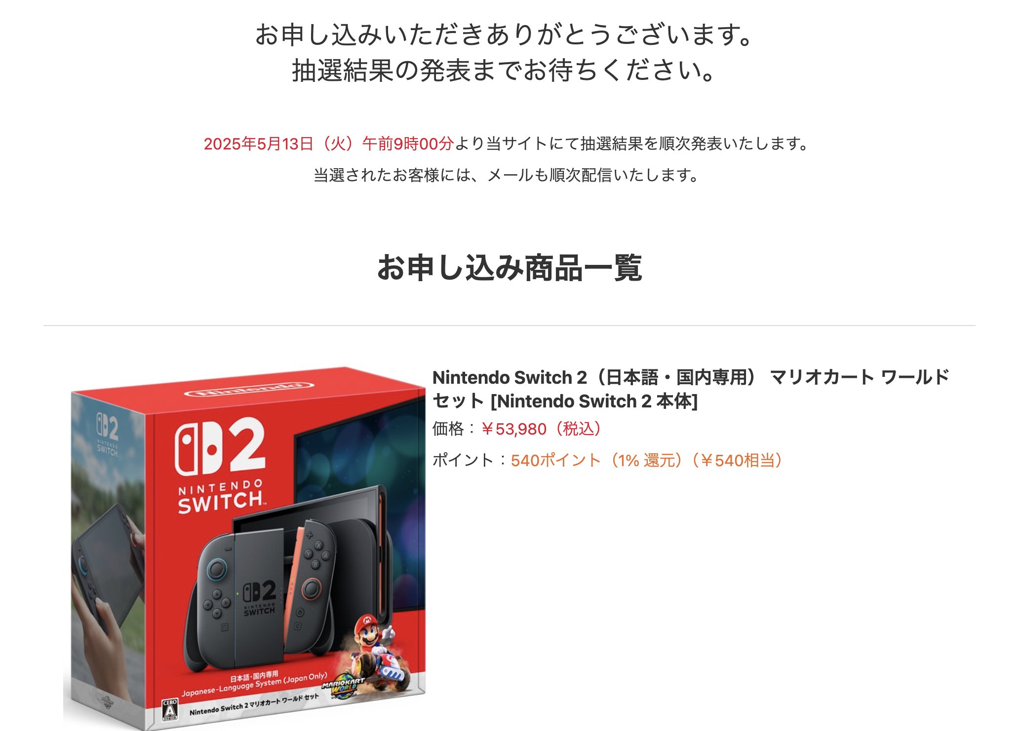 Nintendo Switch ヨドバシカメラ延長保証付き ヨドバシ.com - Nintendo Switch Joy-Con(L)/(R)グレー