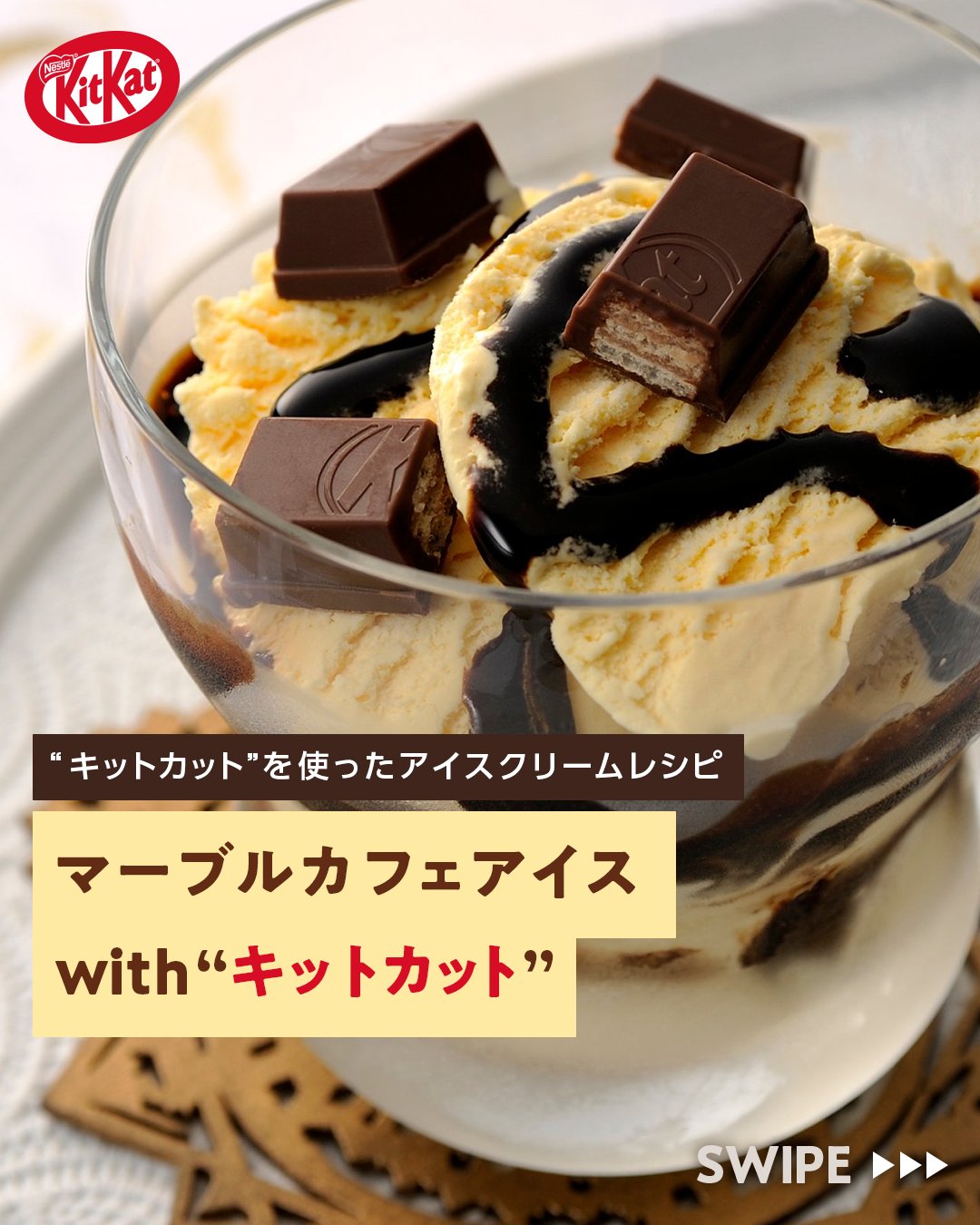 キットカット ミニ 東京島レモン | ANA DUTY FREE SHOP