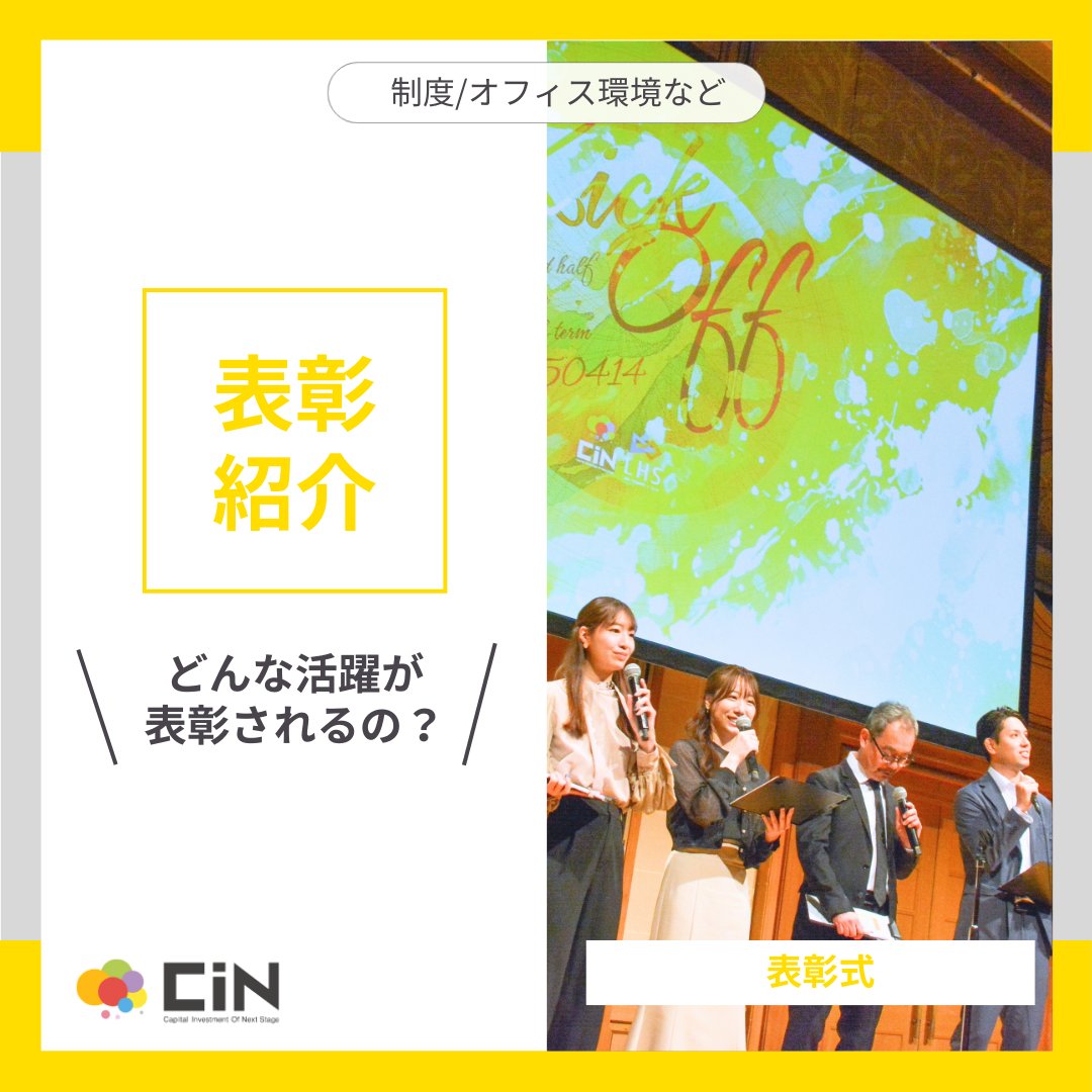 CIN GROUP (シーアイエヌグループ) (@cin_group) / Posts / X