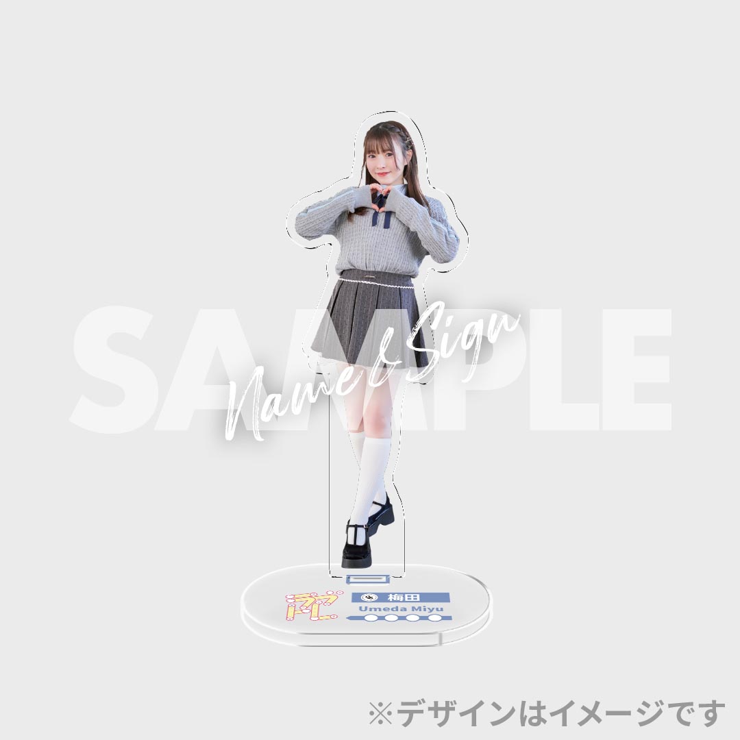 ラッフルくじ ラブトレ A賞 梅田みゆ RAFFLE(ラッフル)【公式】 on X: