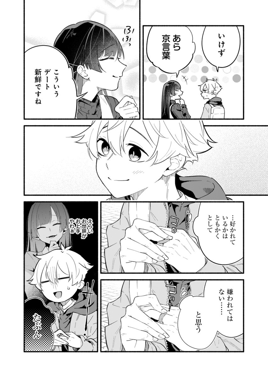 (5/11) 