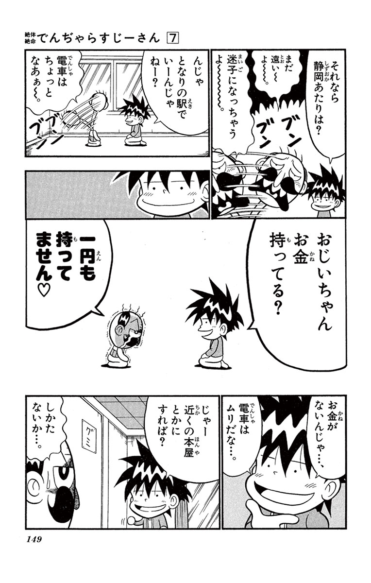 (1/2) 
