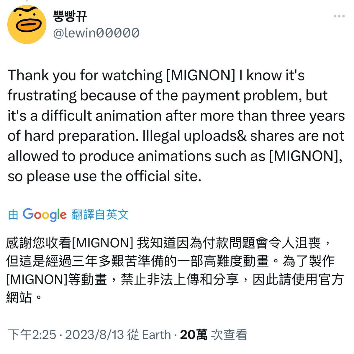 mnnmkkoo6223's tweet image. Please do not use illegal websites to watch, and also refrain from re-uploading screenshots or leaking paid content!

Let’s all be good and responsible fans♡

It used to be region-locked, so please try your best to avoid doing the things mentioned above! vimeo.com/ondemand/mignon