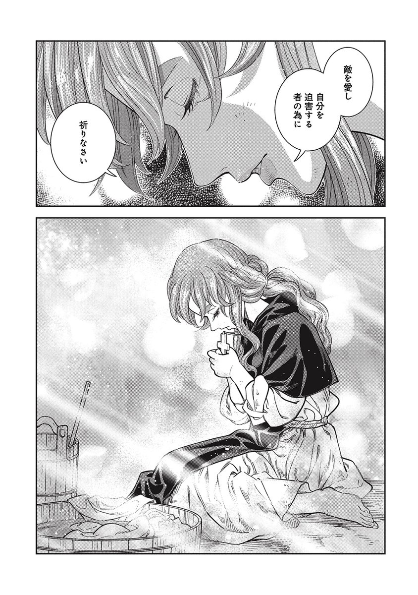 「シンデレラの意地悪な継母にはモデルがいた」(4/8) 