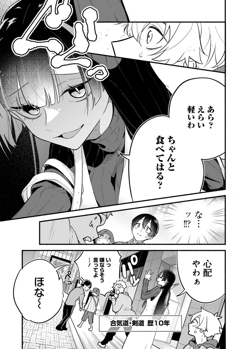 (8/11) 