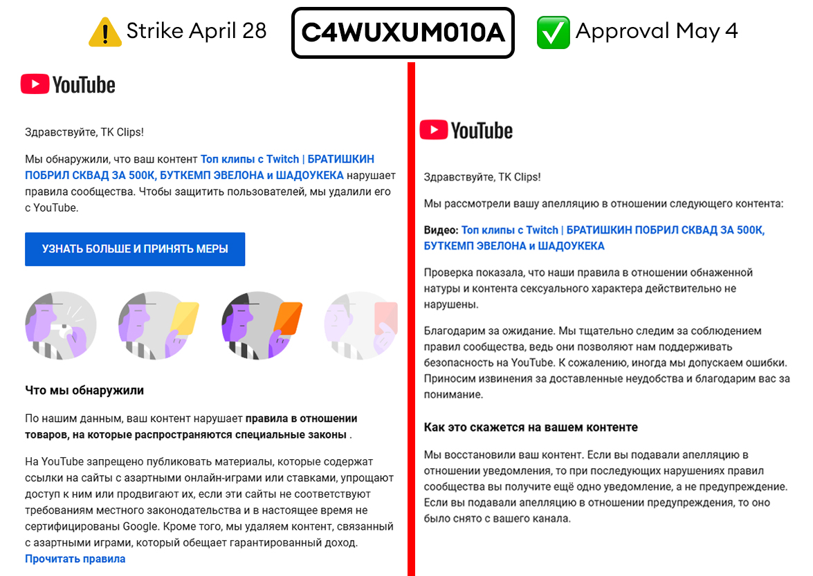 lorfreed's tweet photo. @TeamYouTube Thanks for the reply! Here are 3 clean videos that got false strikes for “regulated goods”, later reversed after manual review (each took 7–10 days):
https://t.co/llddHNh3Wh
https://t.co/50Ke96qM6A
https://t.co/qqI6cdXuK4
One is still stuck in 360p. https://t.co/Me6MQDqgUi