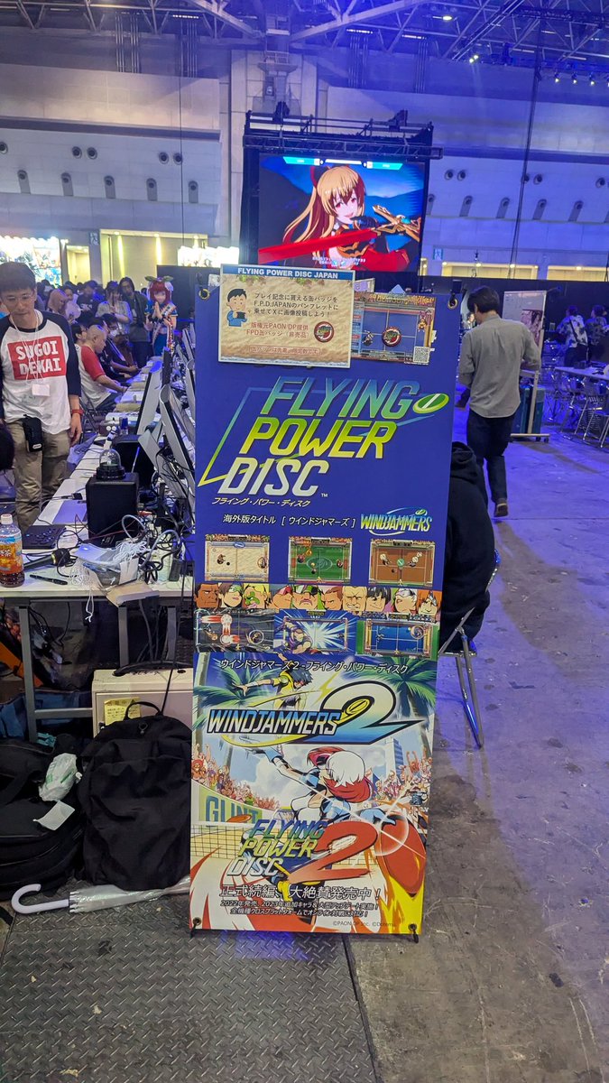 LeaveThePigAlon's tweet photo. EVOJでフライングパワーディスクを遊んでみた!
#FlyingPowerDisc
#Windjammers
#フライングパワーディスク
#EVOJ25Sides https://t.co/tT2l47uMJ5