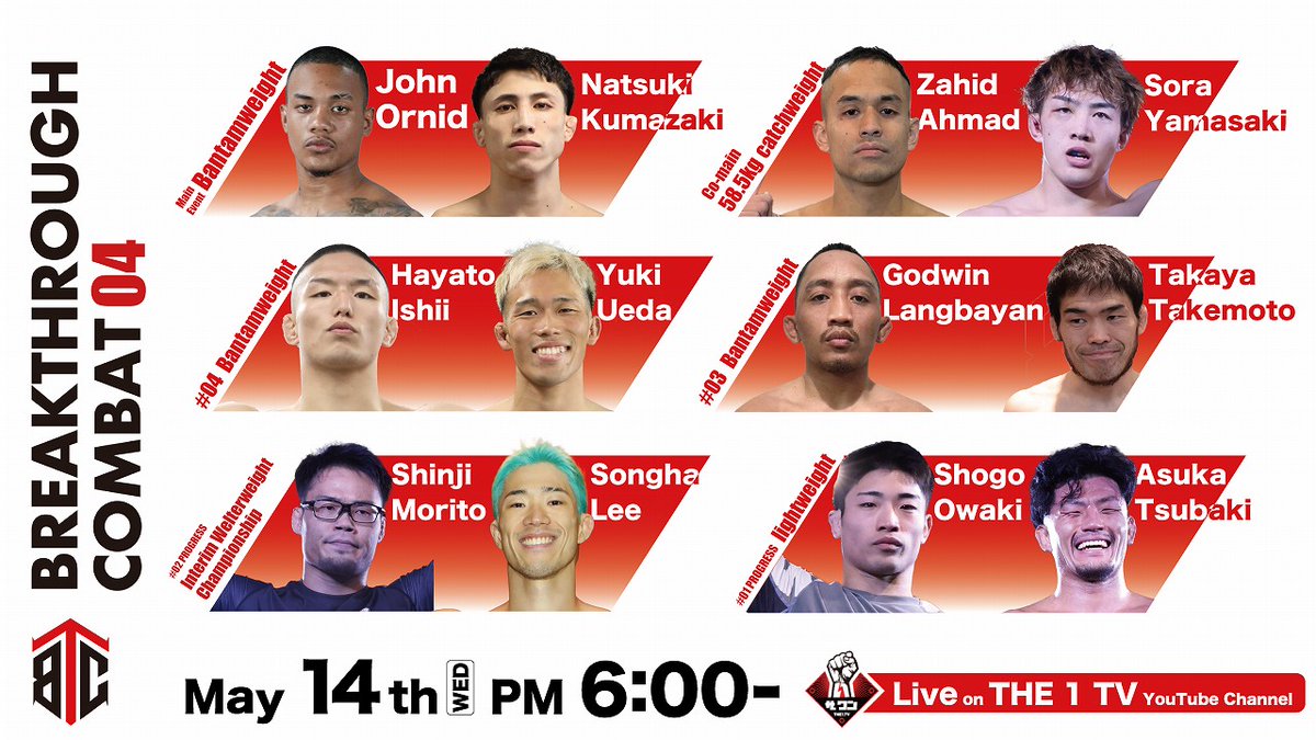 breakthrough425's tweet photo. 🔥大会まであと5日🔥
Breakthrough Combat04
🗓️5月14日(水)
⏰PM6:00配信スタート
📺https://t.co/HtVOBpM7Wd
#BreakthroughCombat #BTC04 #MMA #Progress https://t.co/y2Mpf3FSc4