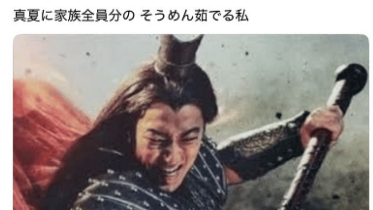 urara_money's tweet photo. スレッズで流行ってる「大沢たかお祭り」って知ってる？アラサーママ共感しかない https://t.co/2IovRcwTwj